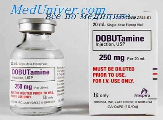 добутамин