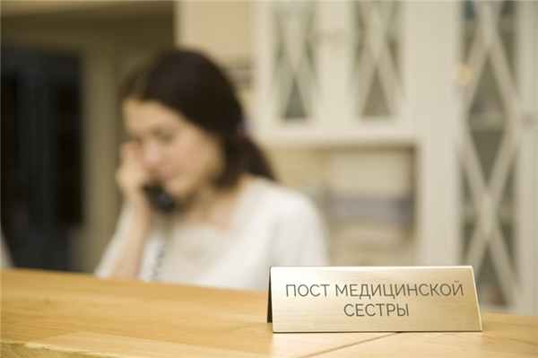 Акроцианоз