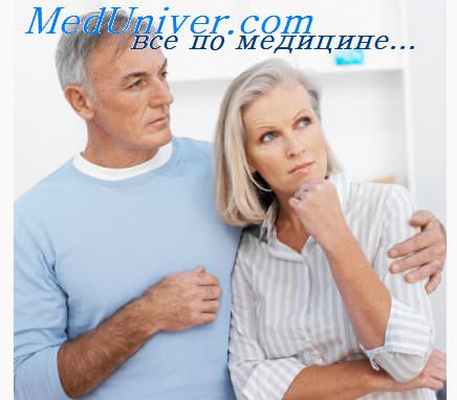 акселерация в сексологии