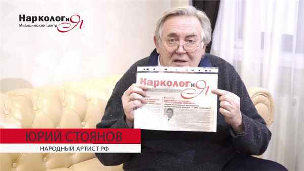 Боковой баннер