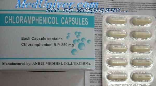 хлорамфеникол