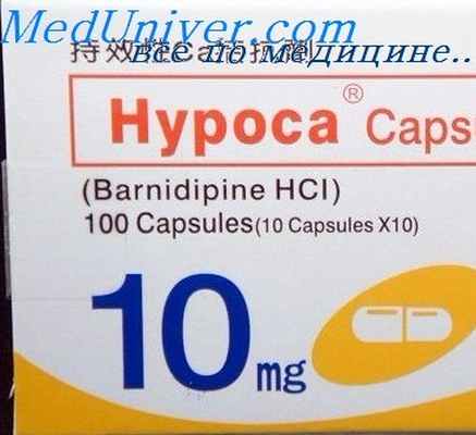 барнидипин