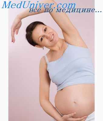 бактериальные инфекции плода