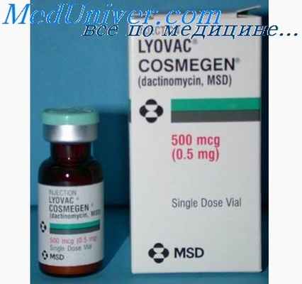 дактиномицин - актиномицин Д