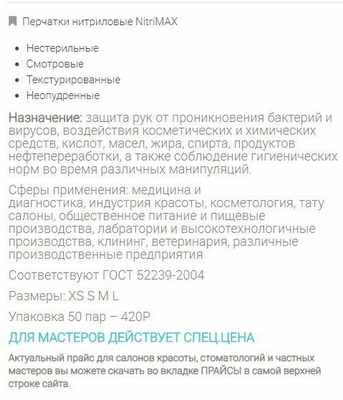 Изображение пользователя Ольга Селиванова