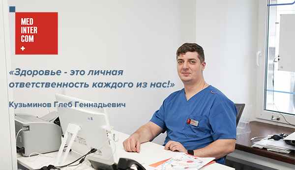 Парадигма здоровья