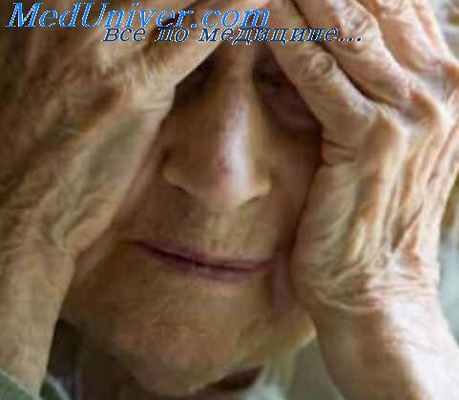 деменция у больной