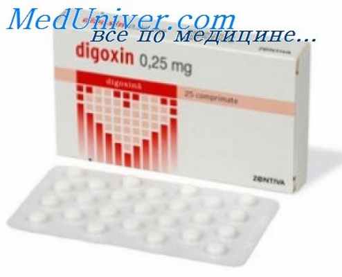 сердечные гликозиды