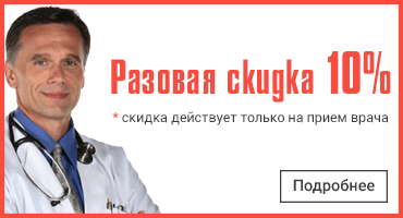 распечатай купон и получи скидку 10%