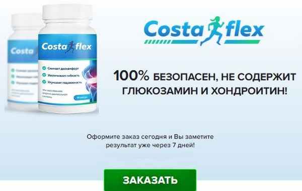 капсулу плечевого сустава укрепляют