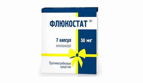 Флюкостат. Фото: Фармстандарт