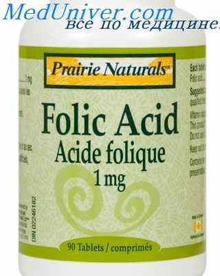 фолиевая кислота