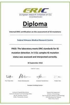 Сертификат_гематологи_3_0