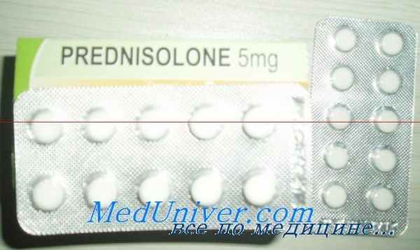 преднизолон