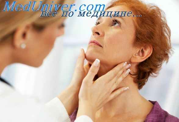 гипертиреоз