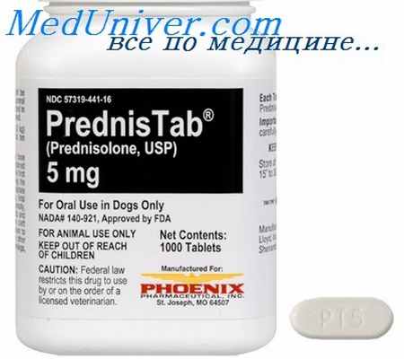 глюкокортикостероиды