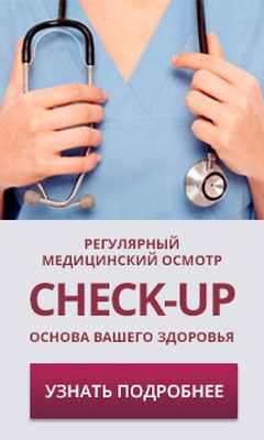 Check-Up