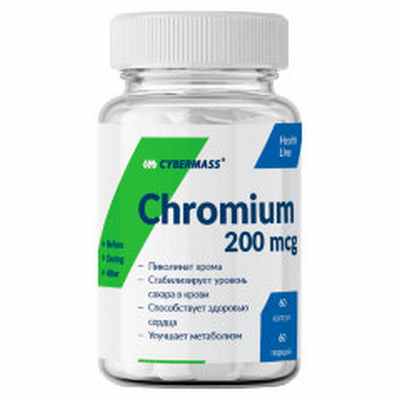 Cybermass Chromium Picolinate 200 mcg