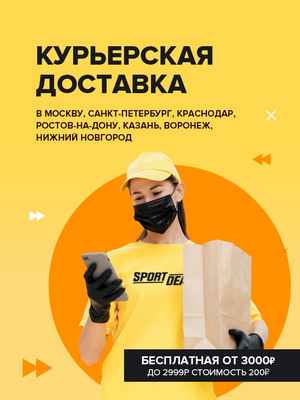 Доставки и оплата