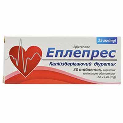 Еплепрес табл. в/о 25мг №30