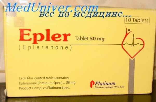 эплеренон