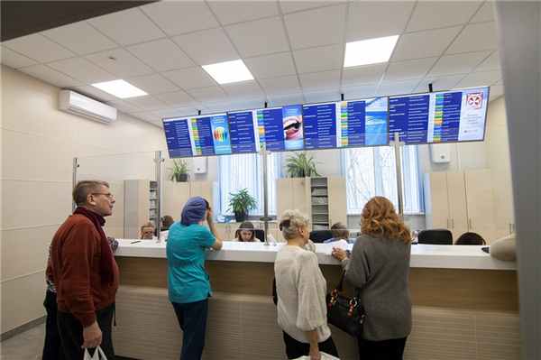 Консультативно-поликлиническое отделение