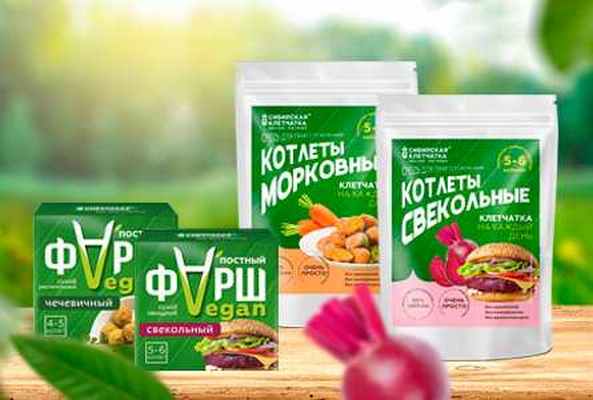 Овощные котлеты