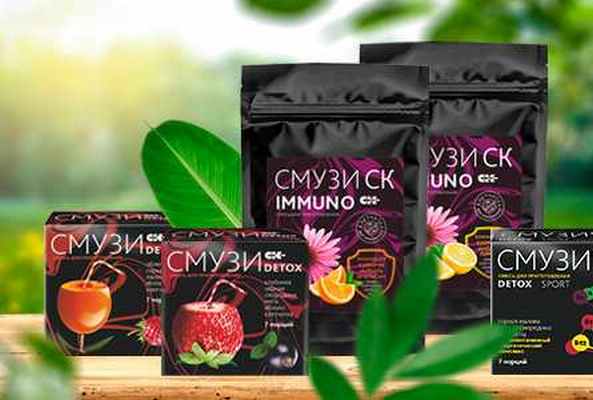 Смузи DETOX и IMMUNO