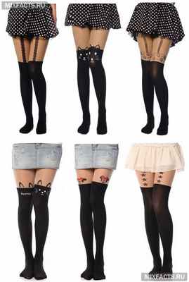 С чем носить колготки с имитацией чулок? 