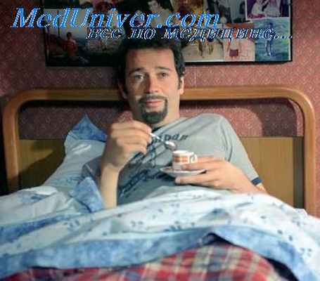 лихорадка при туберкулезе