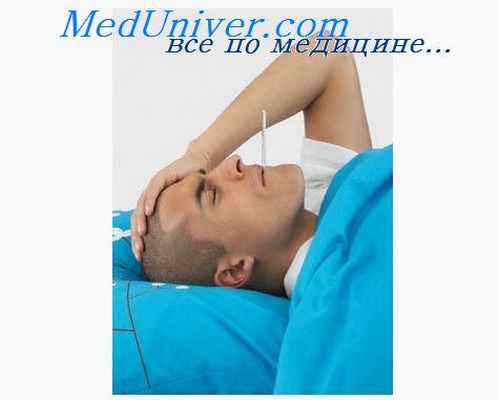 лихорадка при вегетоневрозе