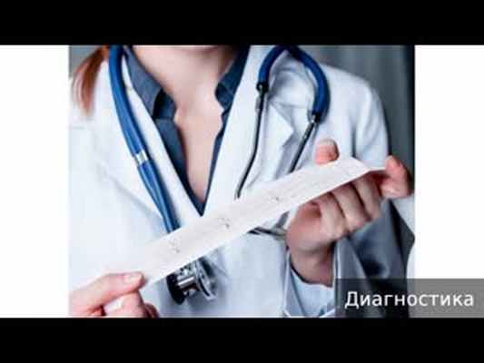 Врожденный порок сердца. Как лечить врожденный порок сердца.