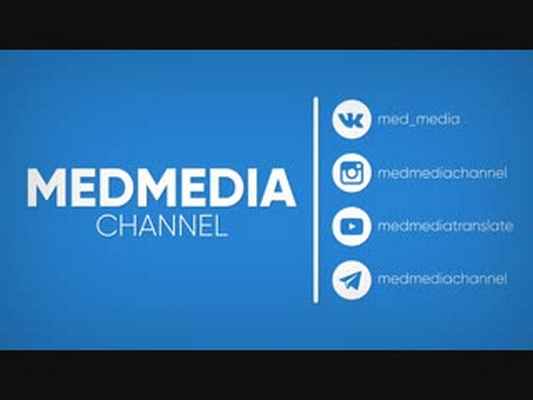 Наши работы - MedMedia сhannel product