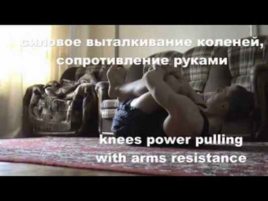 Физиотерапия