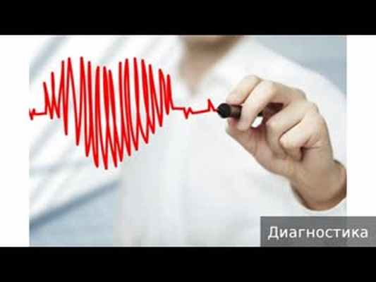 Гемоперикард. Как лечить гемоперикард.