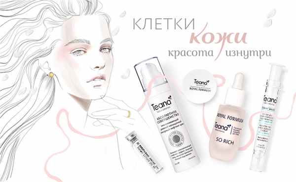 Клетки кожи 1024x628.jpg