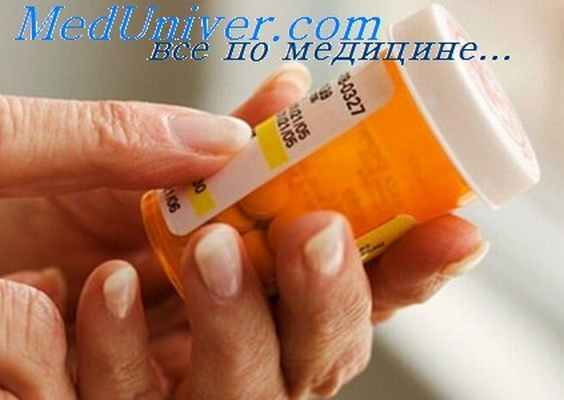 метопролол при сердечной недостаточности