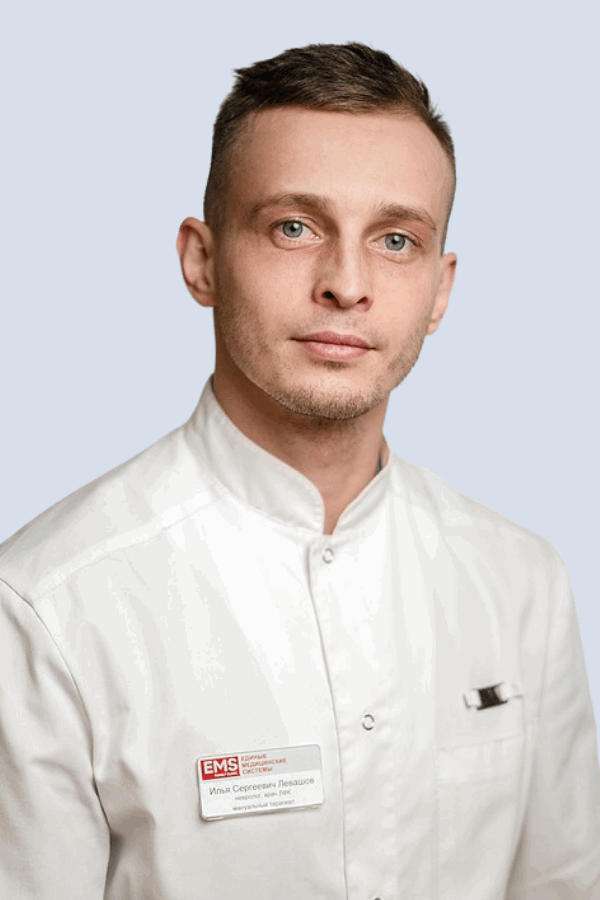 Невролог, мануальный терапевт, врач по лечебной физкультуре Левашов И.С.