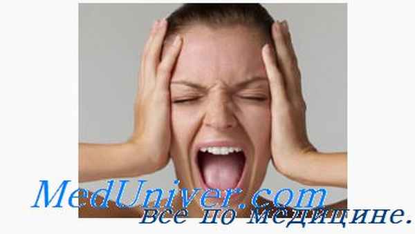 Мигрень с аурой. Базилярная мигрень. Офтальмоплегическая мигрень