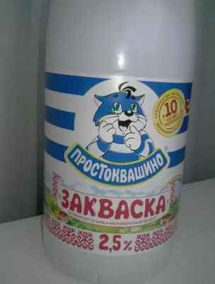 простоквашино рецепты юлия высоцкая 