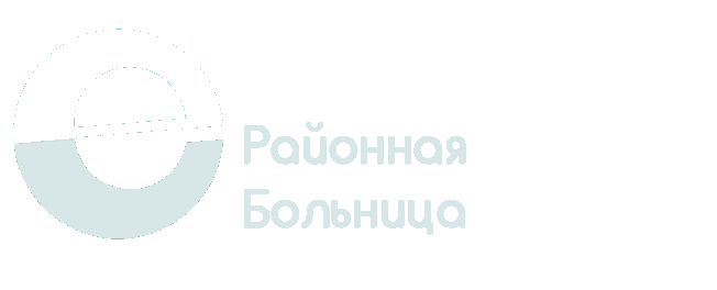 КГБУЗ Емельяновская РБ