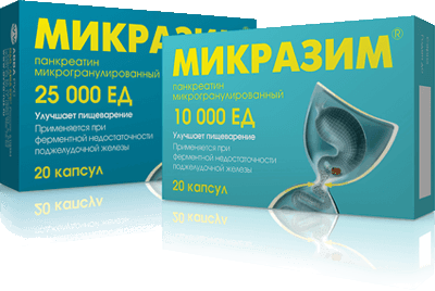 Микразим. Упаковки 10000 и 25000 ед.