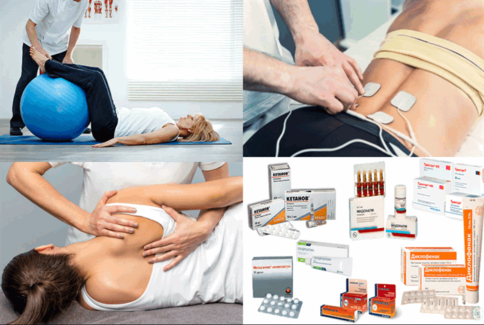 Консервативная терапия