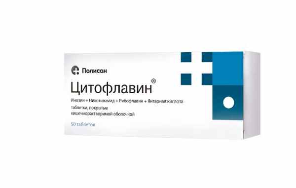 Цитофлавин