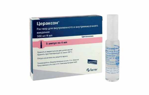 Цераксон р-р