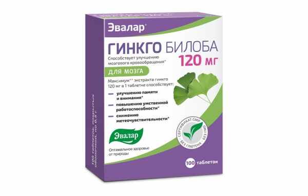 Гинкго Билоба