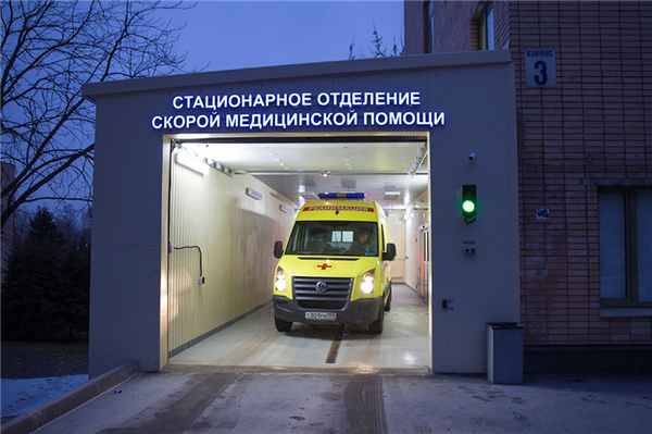 Стационарное отделение скорой медицинской помощи