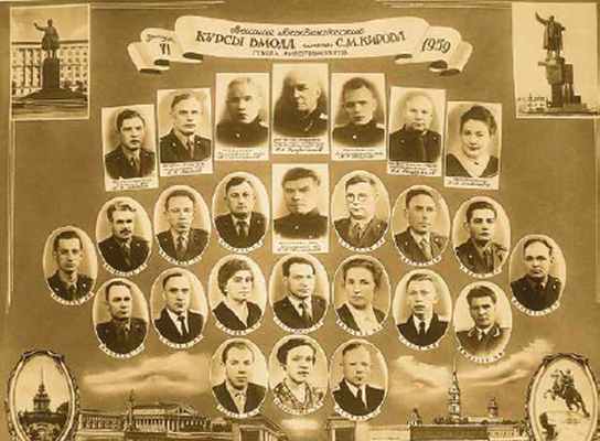 история общества иллюстрация 16