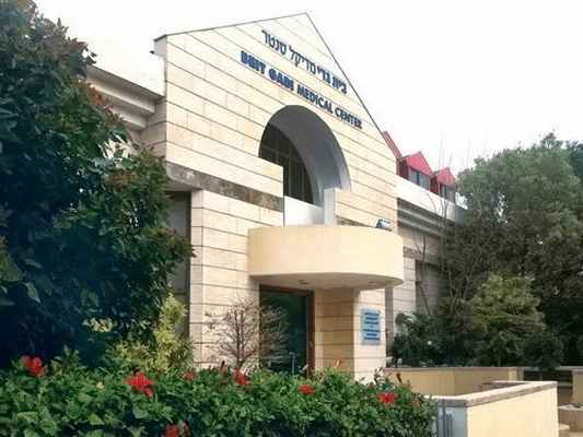 Медицинский центр Бейт Гейди