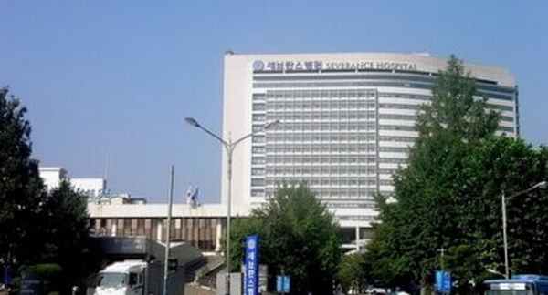 Клиника Северанс